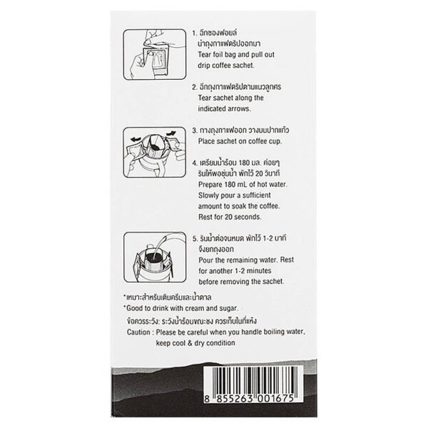 Doi Tung Drip Coffee Dark Roast 10g. Pack 6sachets - Image 4