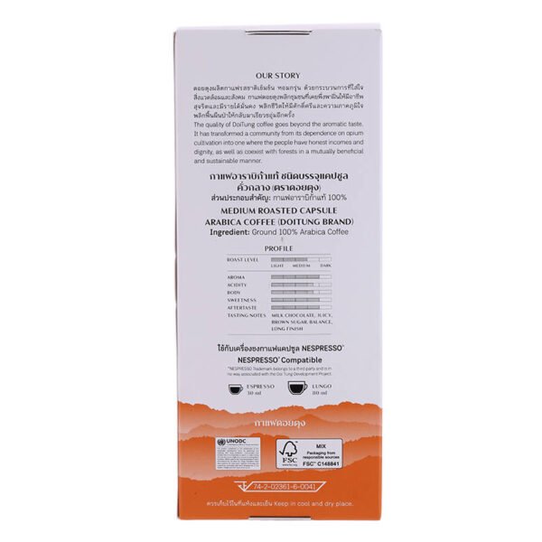 Doi Tung Coffee Capsule Medium Roasted 10Capsules 54g. - Image 2