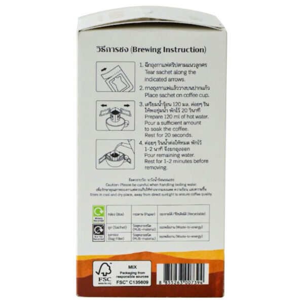 Doi Tung Drip Coffee Bourbon 10g. Pack 6sachets - Image 4