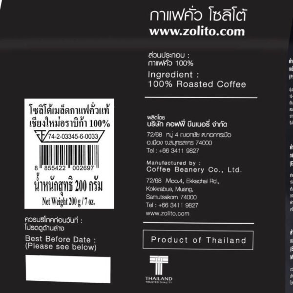 Zolito Chiangmai Coffee Beans 100Percent Arabica Medium Dark Roast 200g. - Image 3