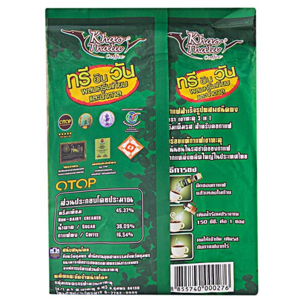 Khaothalu Instant Coffee Mixed Double Shot 18g. Pack 25sachets - Image 2