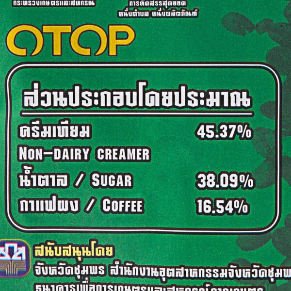 Khaothalu Instant Coffee Mixed Double Shot 18g. Pack 25sachets - Image 3