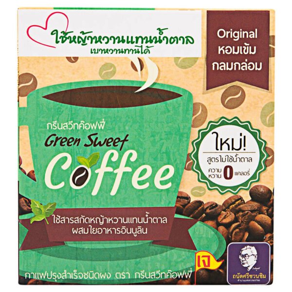 Green Sweet Coffee Instant Mixed Coffee 18g. Pack 10sachets