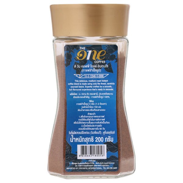 The One Coffee Gold Intenso 200g. - Image 2