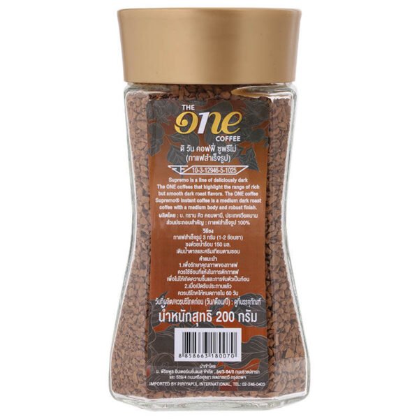 The One Coffee Supremo 200g. - Image 2