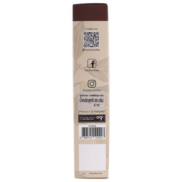 Duchess Coffee Capsule Esyenn Pack 10Capsule 55g. - Image 3