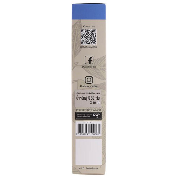Duchess Coffee Capsule Intenso Blue Pack 10Capsule 55g. - Image 3