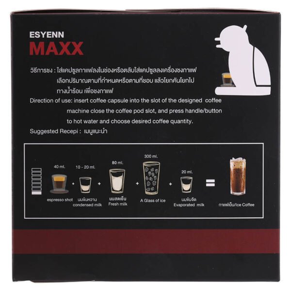 Duchess Coffee Capsule Esyenn Maxx Pack 12Capsule 90g. - Image 4