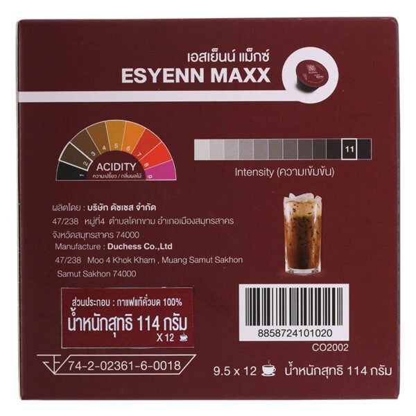 Duchess Coffee Capsule Esyenn Maxx Pack 12Capsule 90g. - Image 5