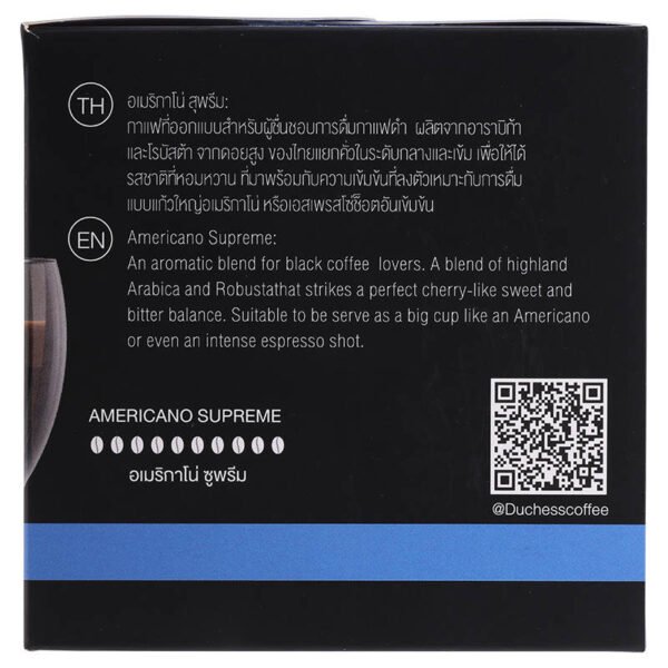Duchess Coffee Capsule Americano Supreme Pack 12Capsule 90g. - Image 3
