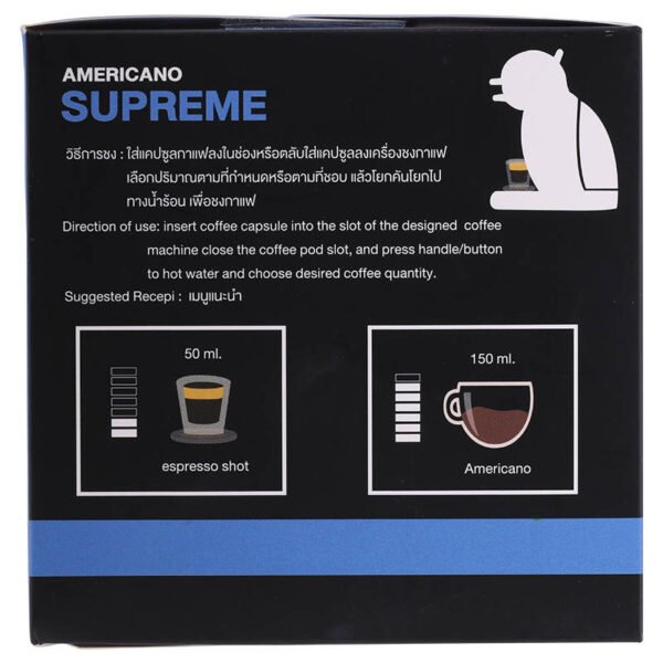 Duchess Coffee Capsule Americano Supreme Pack 12Capsule 90g. - Image 4