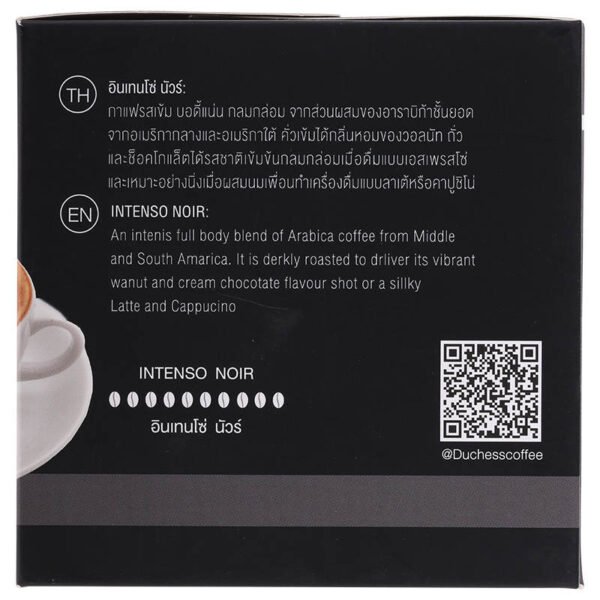 Duchess Coffee Capsule Intenso Noir 12Capsule 90g. - Image 3