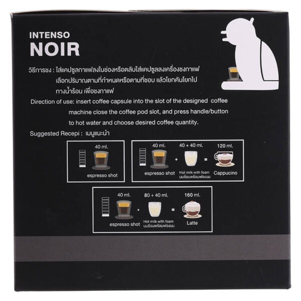 Duchess Coffee Capsule Intenso Noir 12Capsule 90g. - Image 4