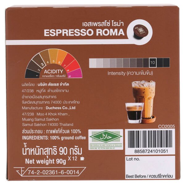 Duchess Coffee Capsule Espresso Roma 12Capsule 90g. - Image 5