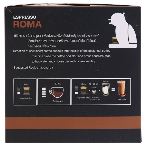 Duchess Coffee Capsule Espresso Roma 12Capsule 90g. - Image 6
