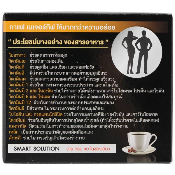 Naturegift Black Coffee Instant Coffee L Carnitine 5g. Pack 10sachets - Image 3