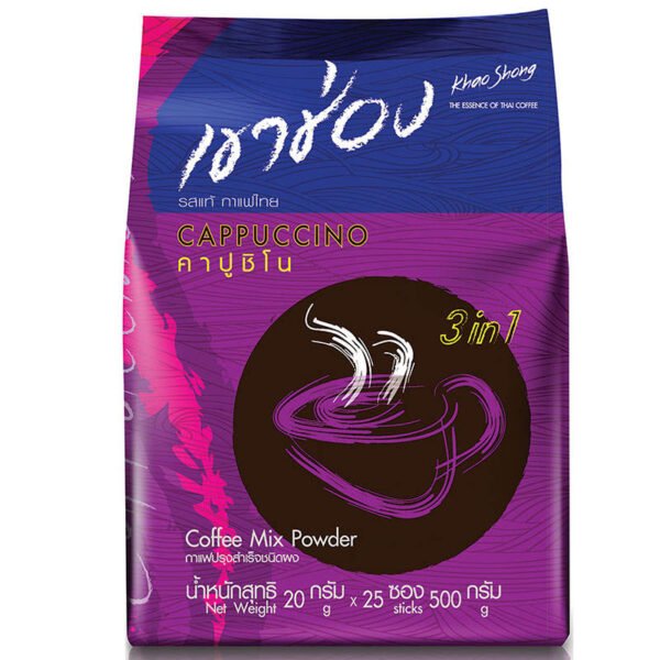 Khao Shong Cappuccino 3in1 Instant Coffee Mixed  16.3g. Pack 25sachets