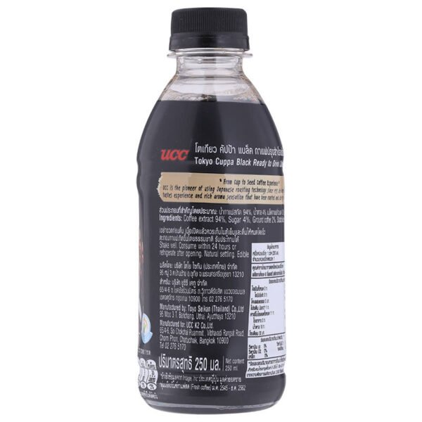 UCC Tokyo Cuppa Black Ready to Drink Coffee 250ml. - Image 2