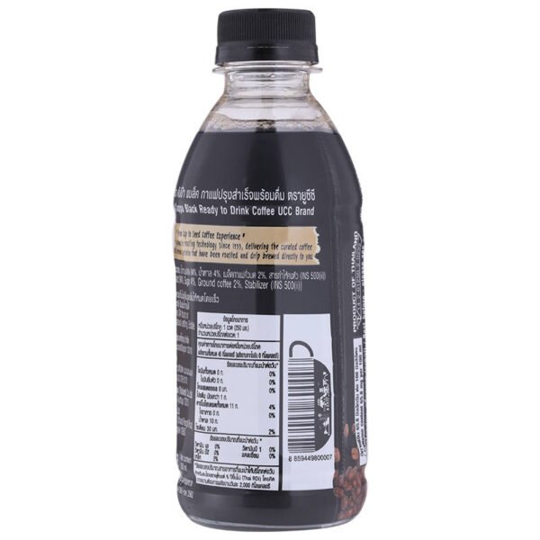 UCC Tokyo Cuppa Black Ready to Drink Coffee 250ml. - Image 3