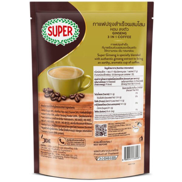 Super Instant Coffee Mixed Ginseng 17g. Pack 20sachets - Image 2