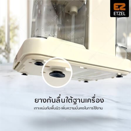 เครื่องชงกาแฟทำฟองนมอัตโนมัติ ETZEL รุ่น SN309 แรงดัน 20 บาร์ - Image 4
