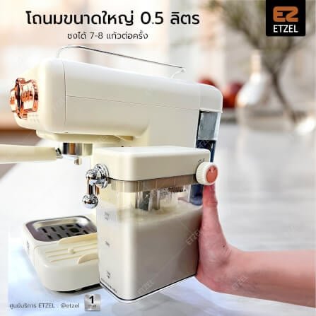 เครื่องชงกาแฟทำฟองนมอัตโนมัติ ETZEL รุ่น SN309 แรงดัน 20 บาร์ - Image 6