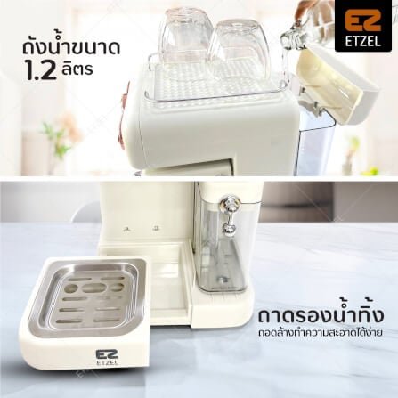 เครื่องชงกาแฟทำฟองนมอัตโนมัติ ETZEL รุ่น SN309 แรงดัน 20 บาร์ - Image 7